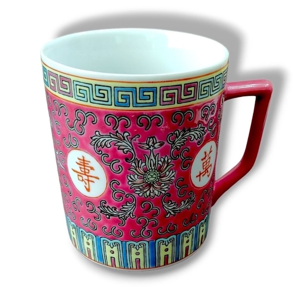 Vintage Jingdezhen Porcelain Mug Bright Coral Famille Rose Longevity Pattern